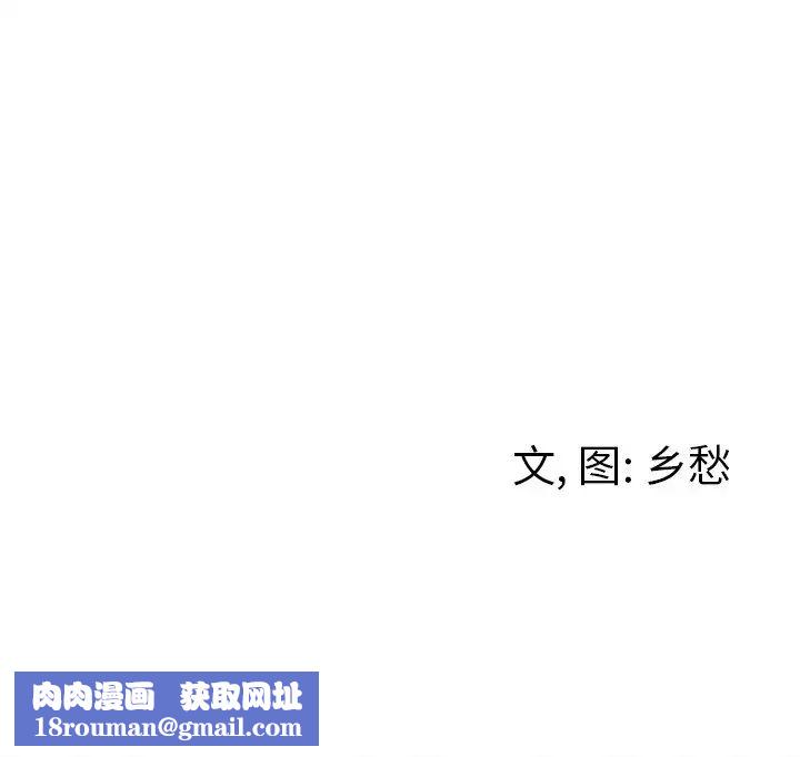 墓誌铭第34话