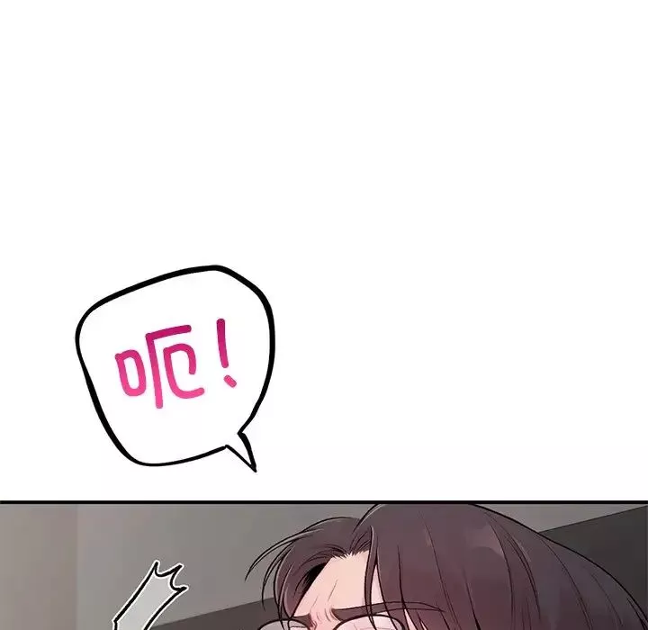让我一见钟情的他第2話