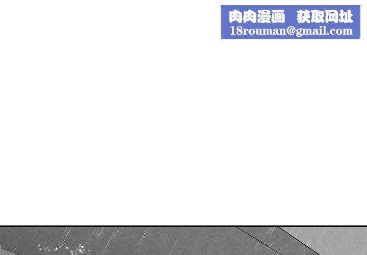 墓誌铭第35话