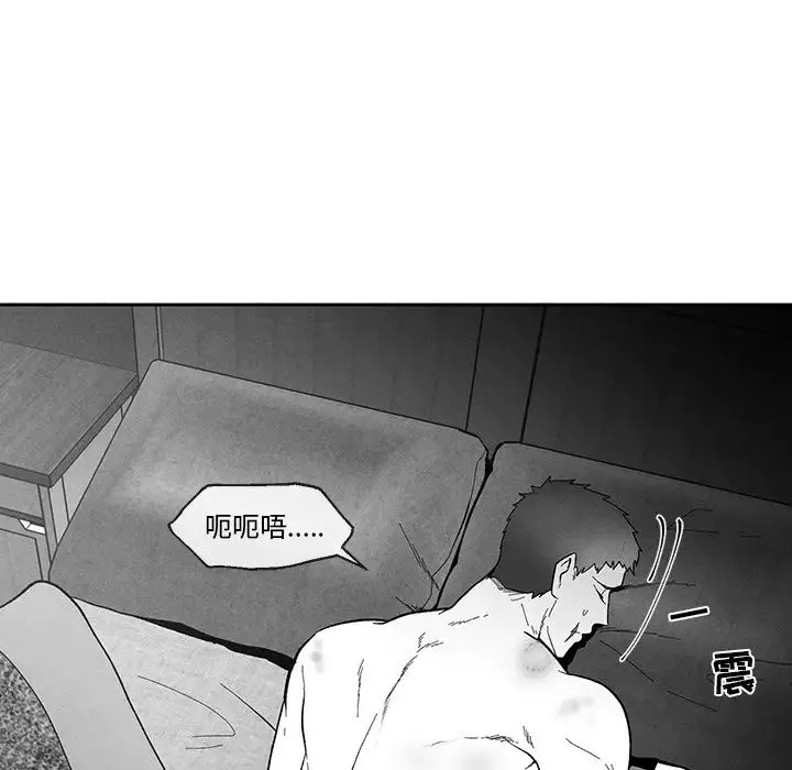 墓誌銘第35话