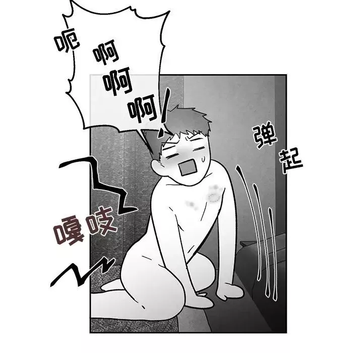 墓誌銘第35话