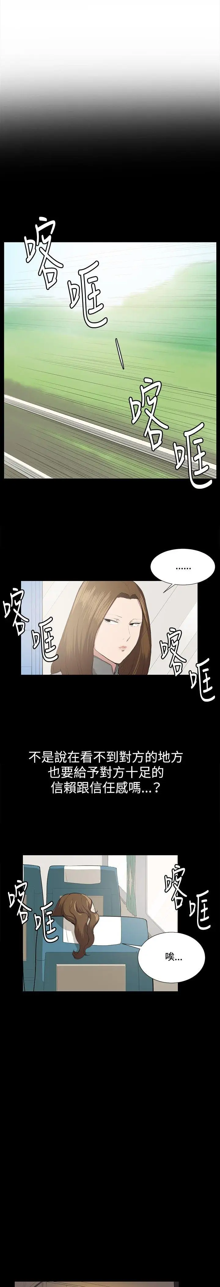 深夜便利店第41话