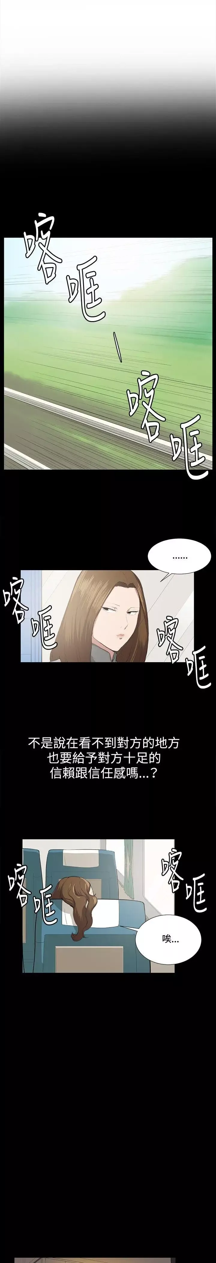 深夜便利店第41話