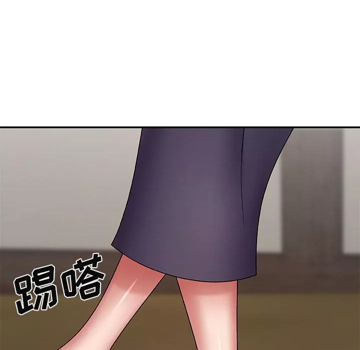 我體內的神君第2話