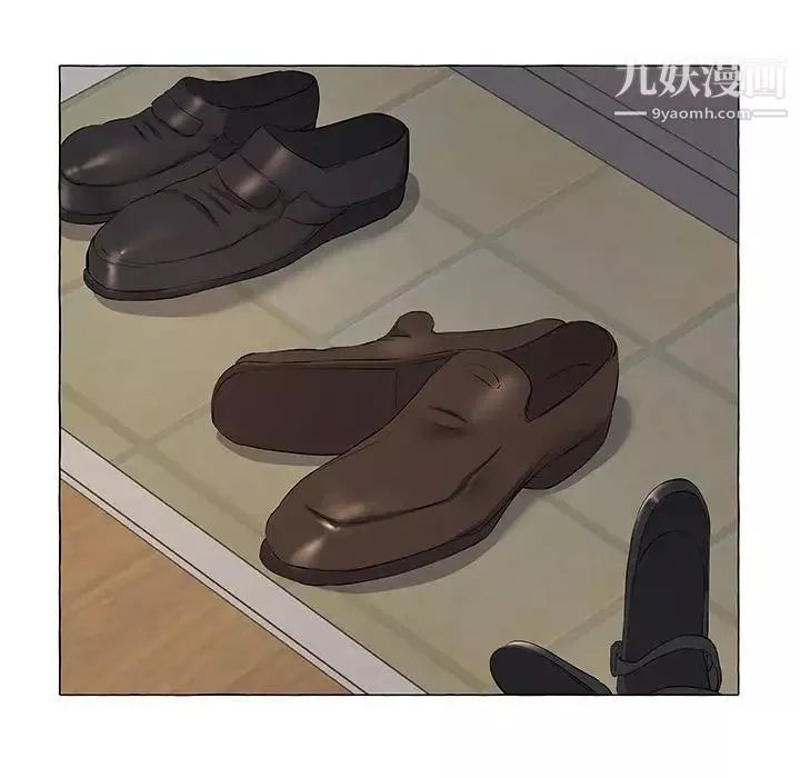 屋簷下的戀人第11話