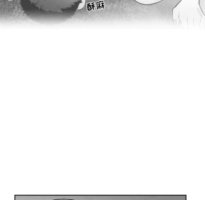 墓誌銘第35话