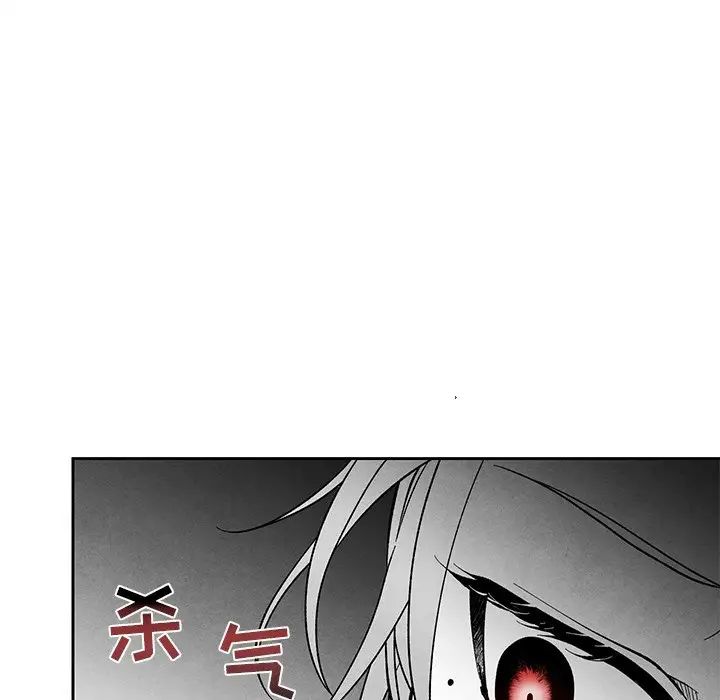 墓誌铭第35话