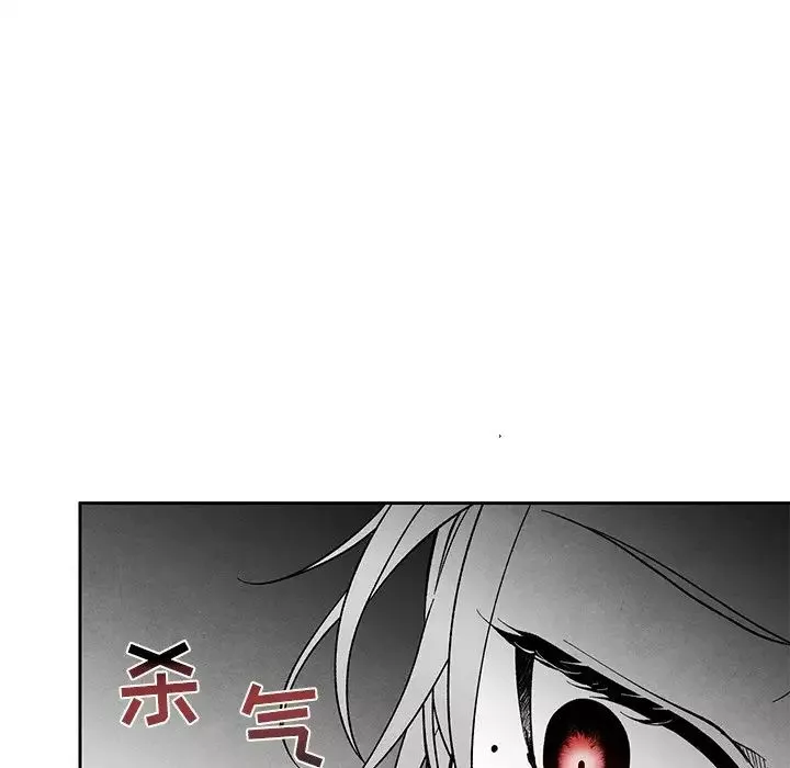 墓誌銘第35话