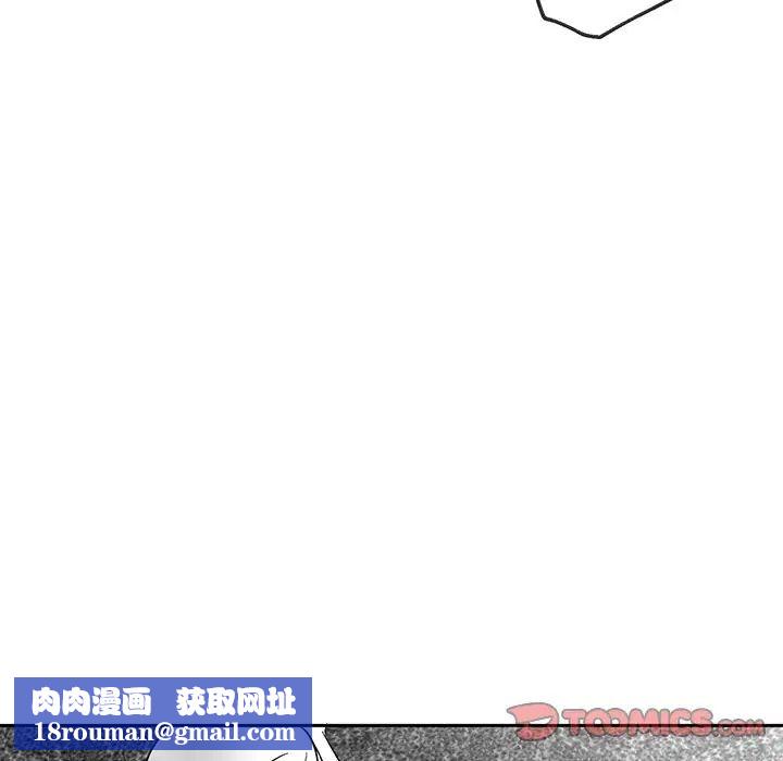 墓誌铭第35话