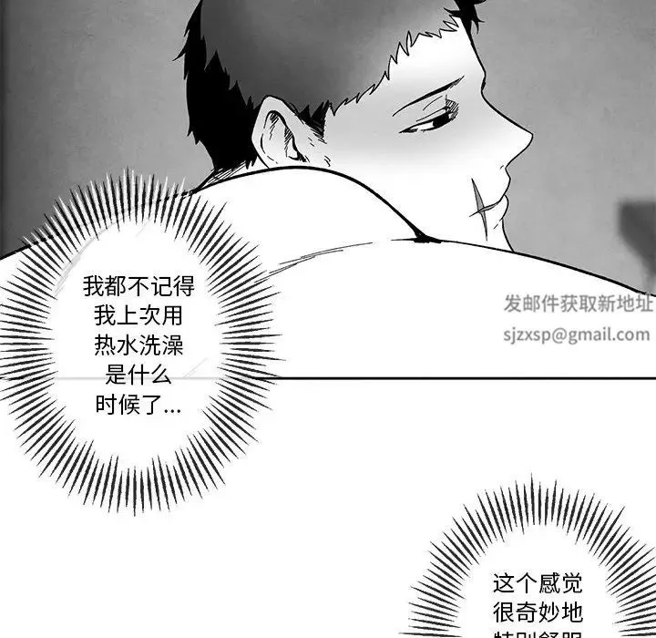 墓誌銘第35话