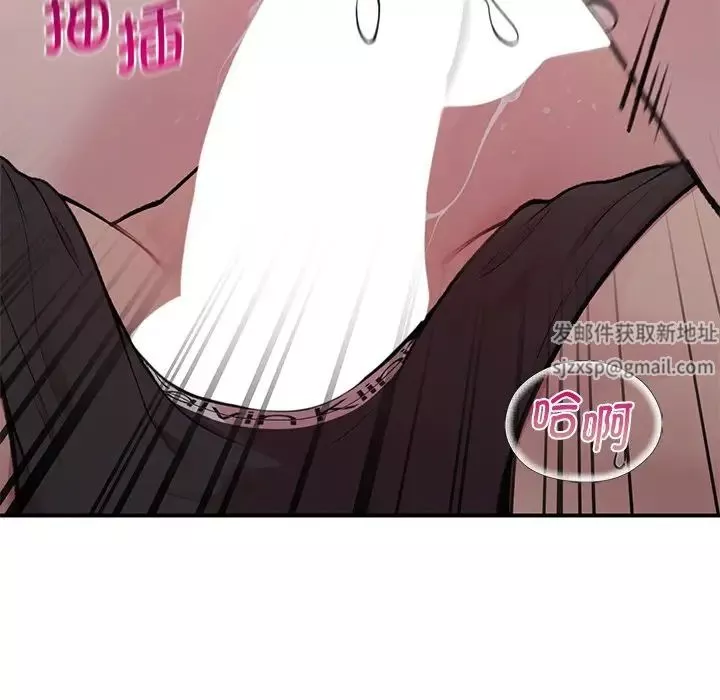 让我一见钟情的他第2話