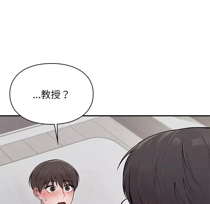 让我一见钟情的他第2話