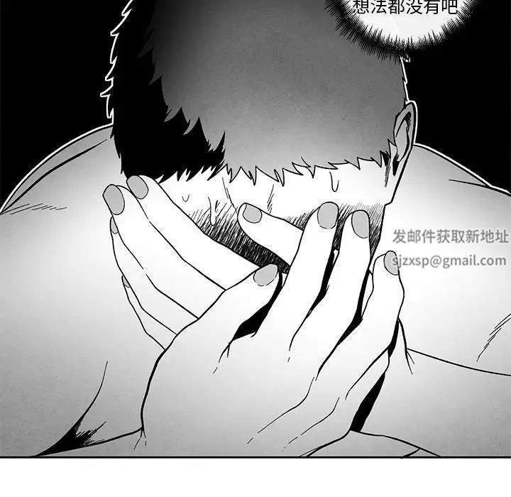 墓誌铭第35话