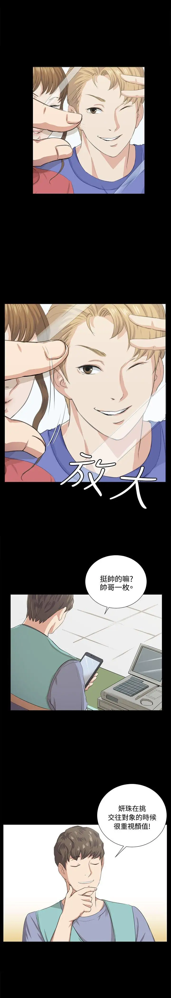 深夜便利店最终话