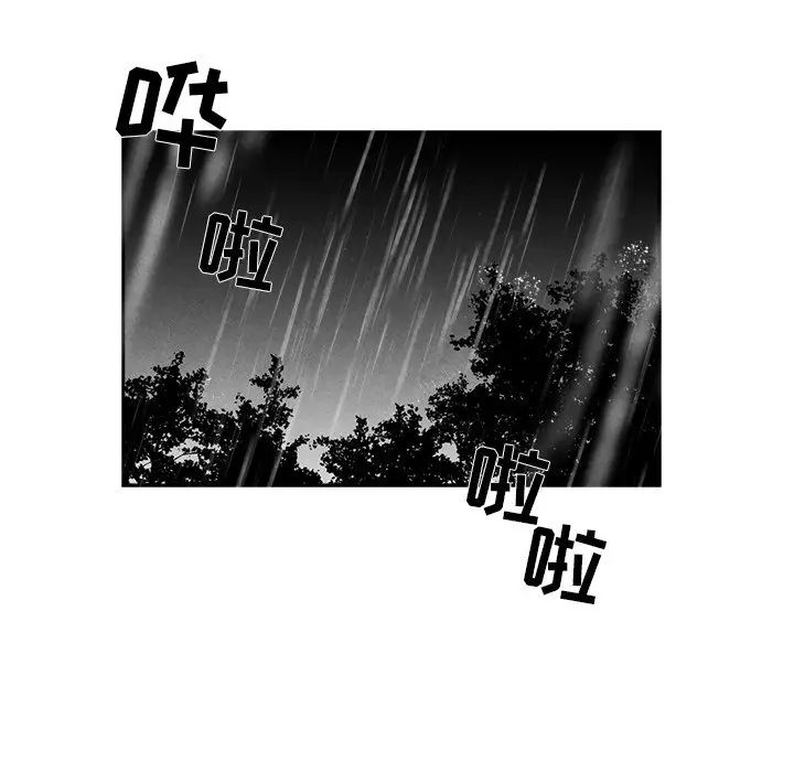 墓誌铭第35话