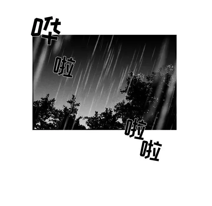 墓誌銘第35话
