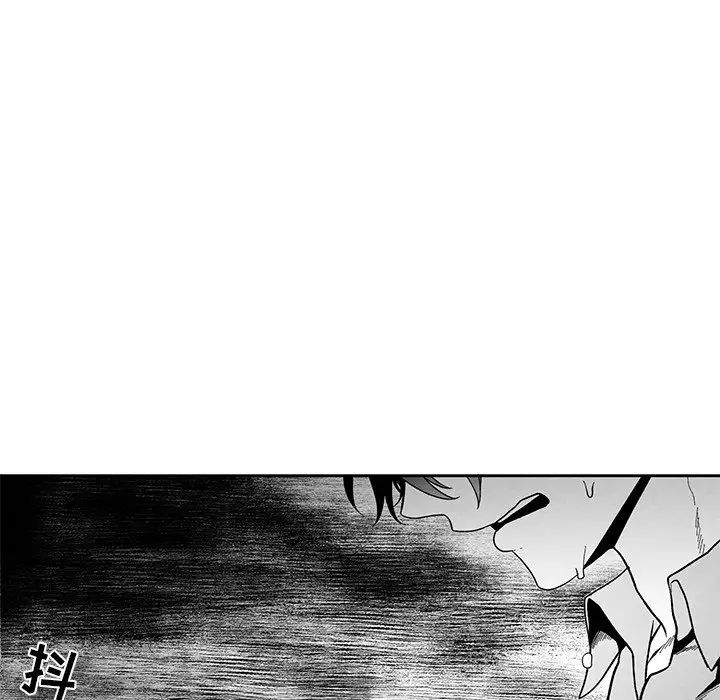 墓誌铭第35话