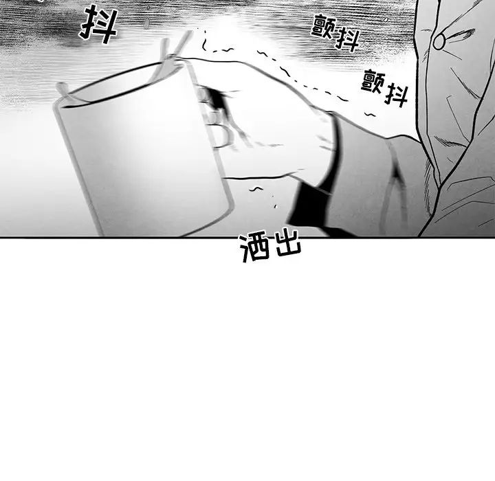墓誌铭第35话