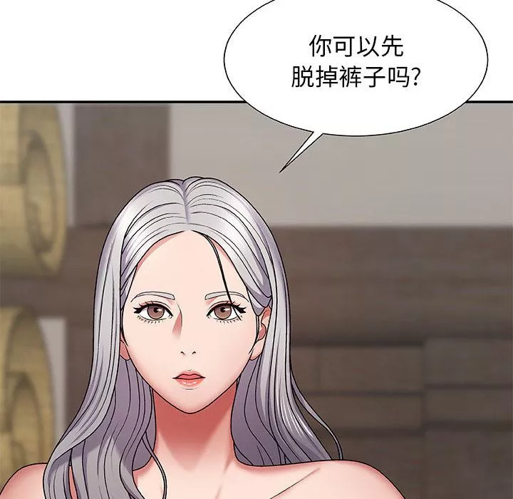 我體內的神君第2話