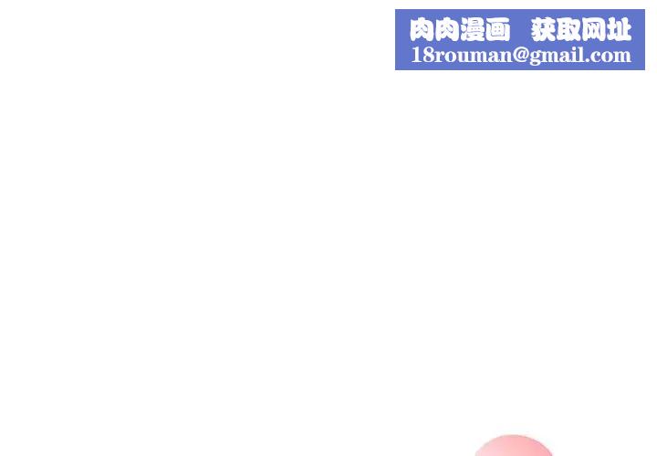 让我一见钟情的他第3话
