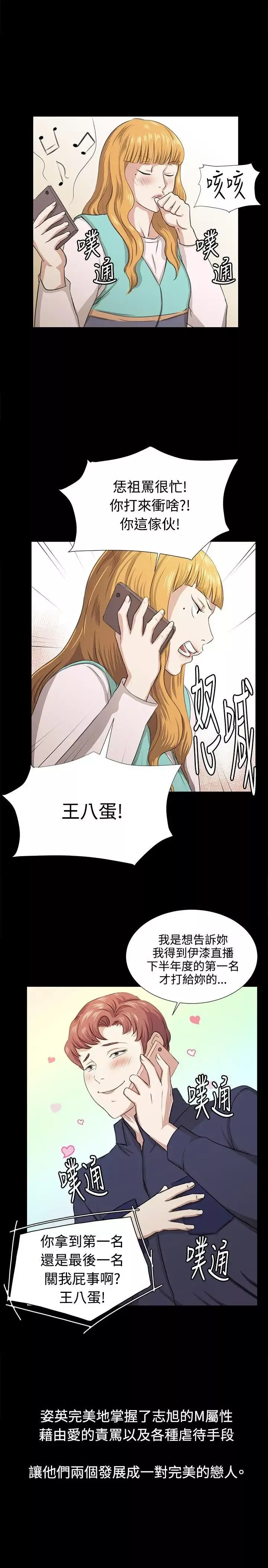 深夜便利店最終話