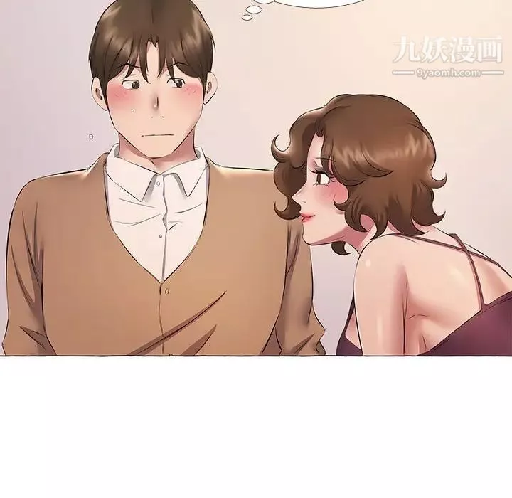 屋簷下的戀人第11話