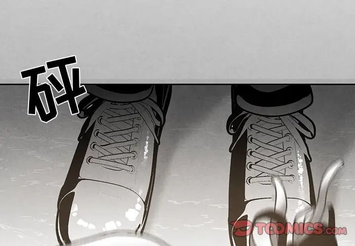 墓誌銘第36话