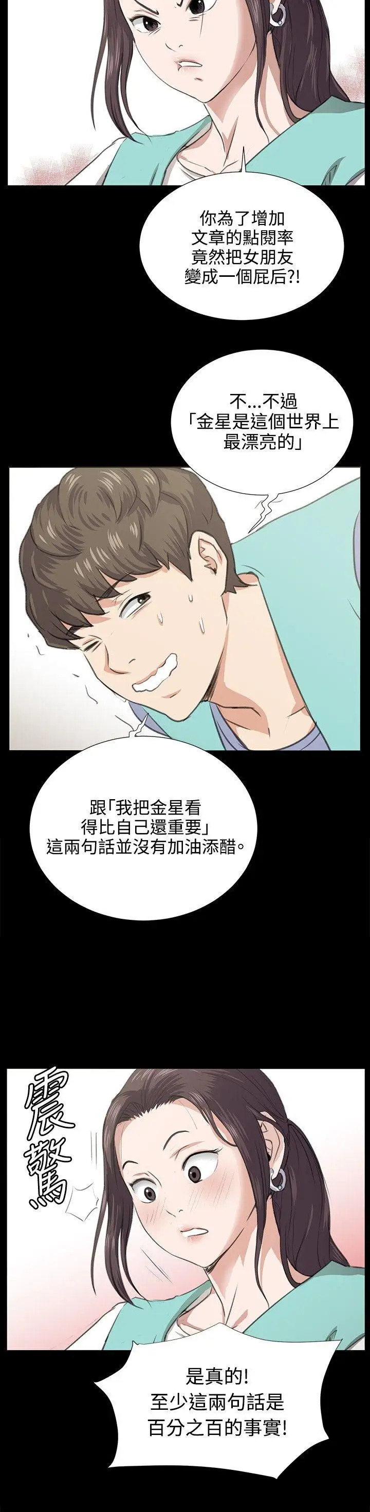 深夜便利店最终话