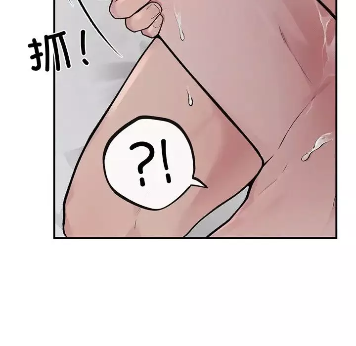 让我一见钟情的他第3話