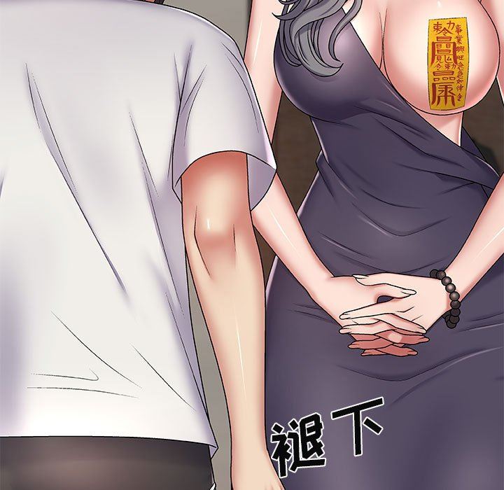 我体内的神君第3话