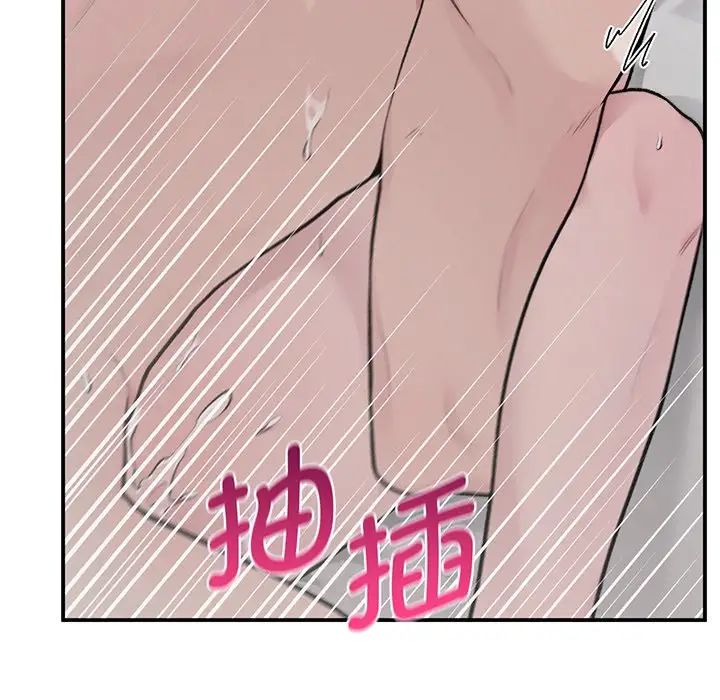 让我一见钟情的他第3話