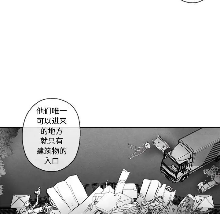 墓誌銘第36话