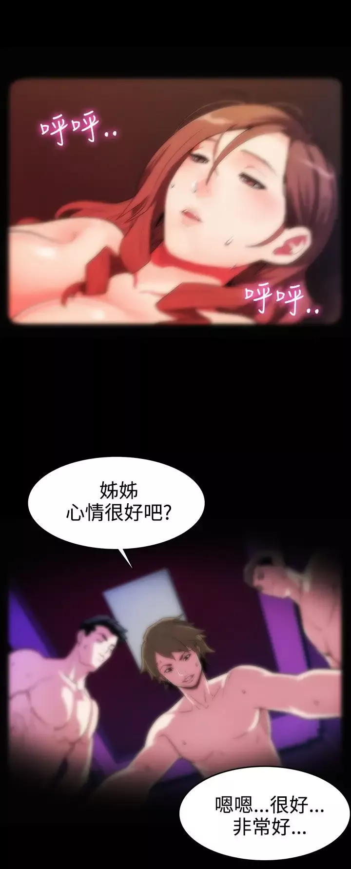 Momcafe第1话-希宇妈妈的初登场