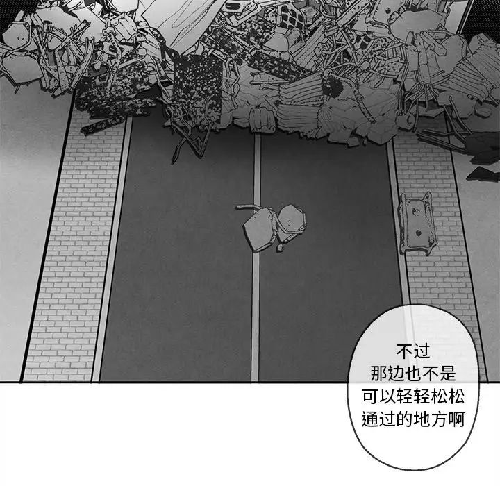 墓誌銘第36话