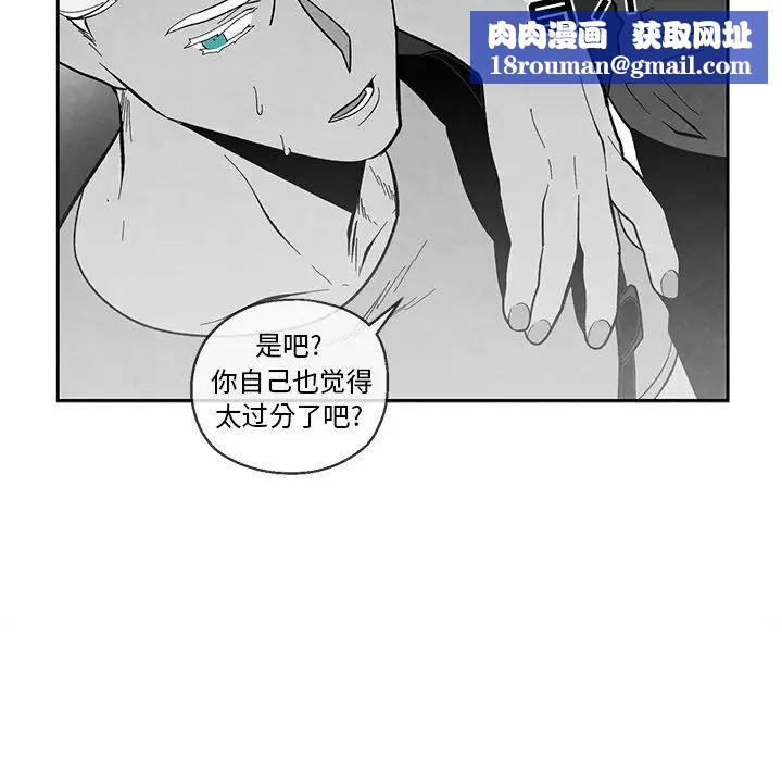 墓誌铭第36话