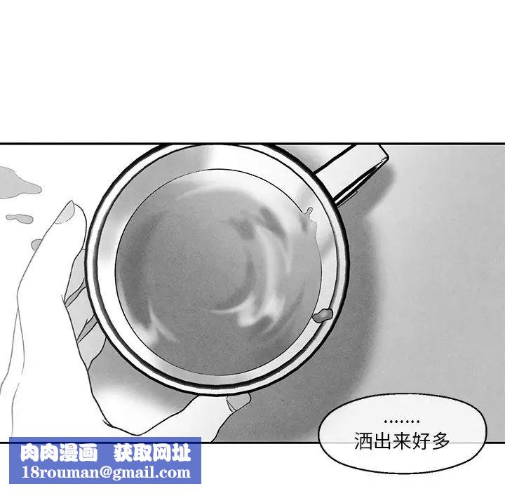 墓誌铭第36话