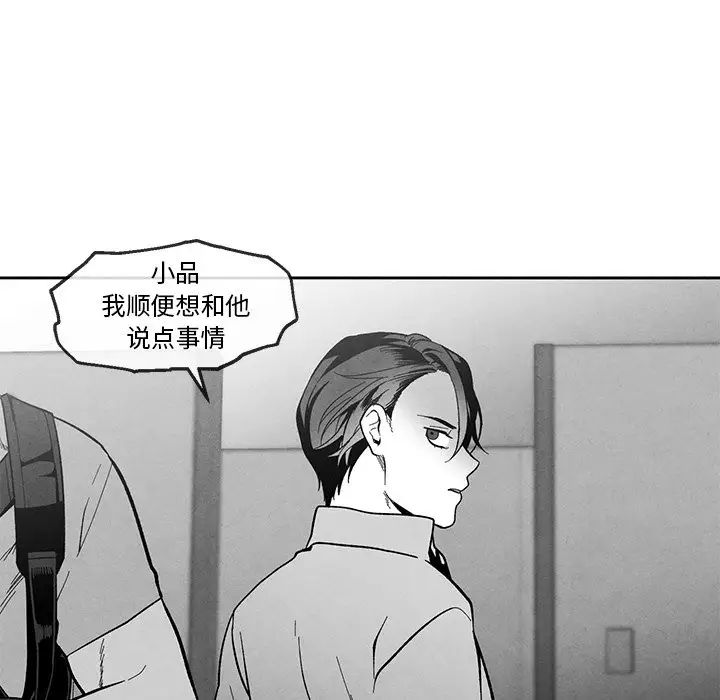 墓誌铭第36话