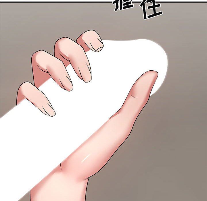 我体内的神君第3话