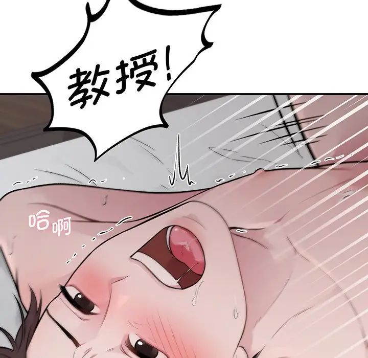 让我一见钟情的他第3話