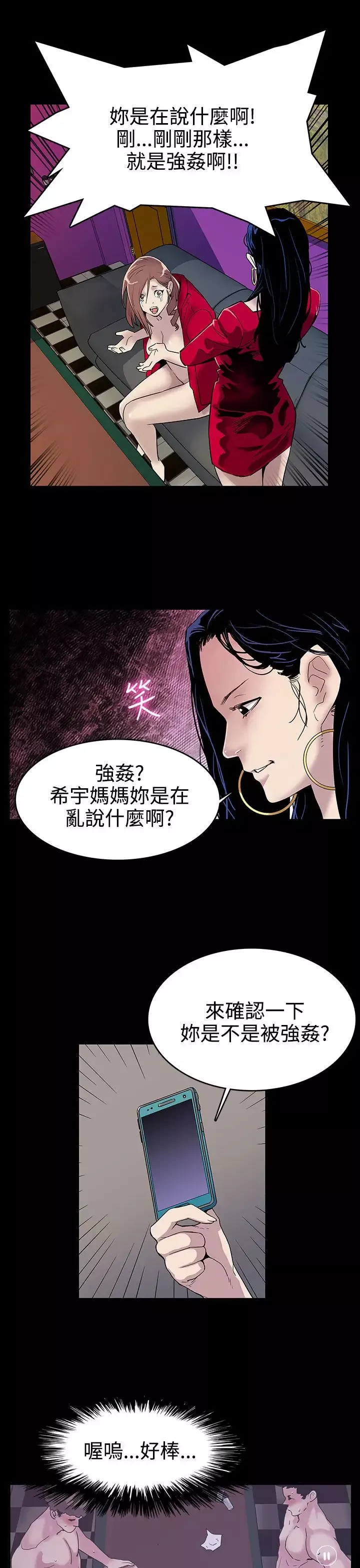 Momcafe第1话-希宇妈妈的初登场