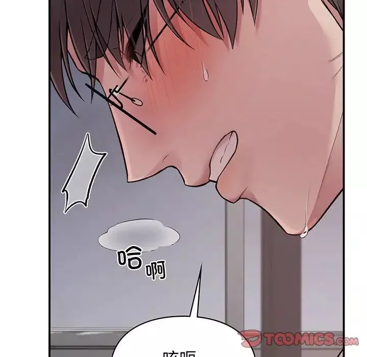 让我一见钟情的他第3話