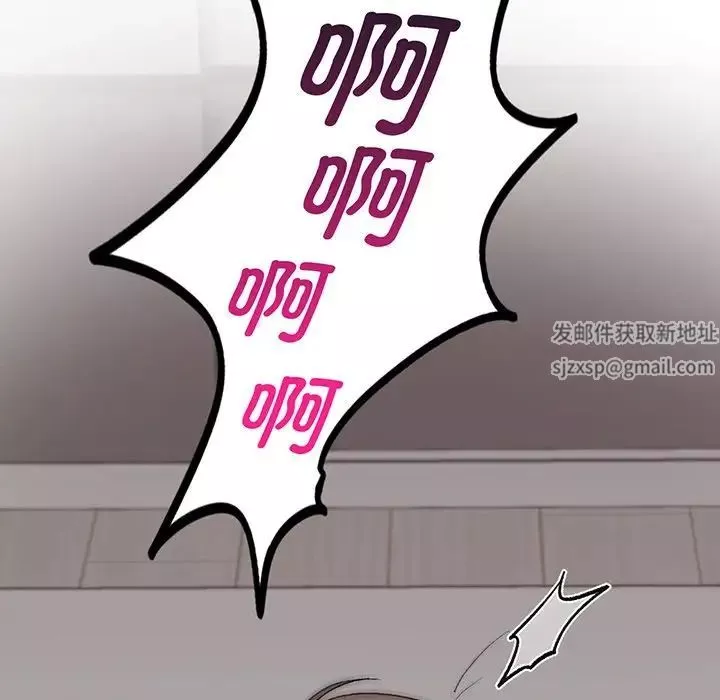 让我一见钟情的他第3話