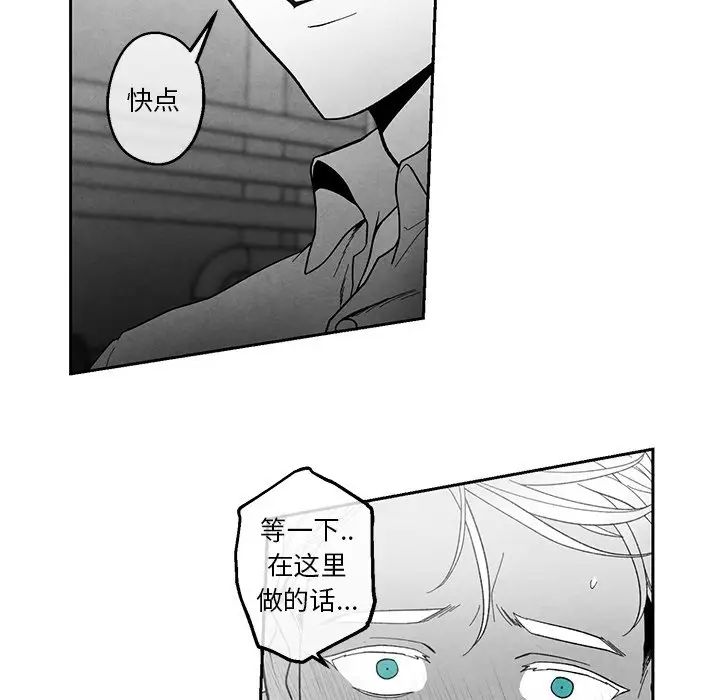 墓誌铭第36话