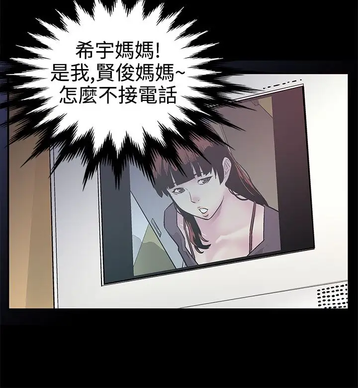 Momcafe第2话-告诉你何谓男人的滋味