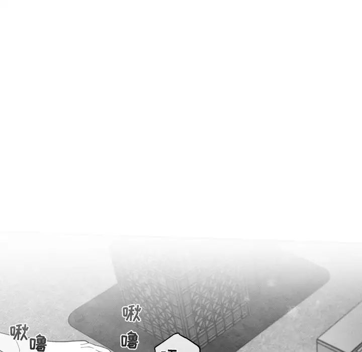 墓誌铭第36话