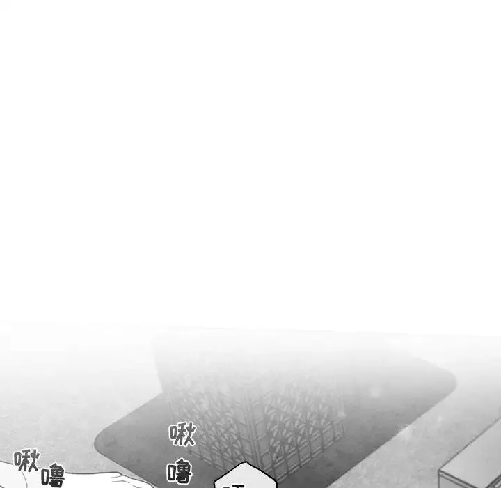 墓誌銘第36话
