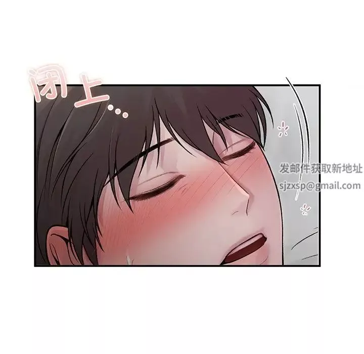 让我一见钟情的他第3話