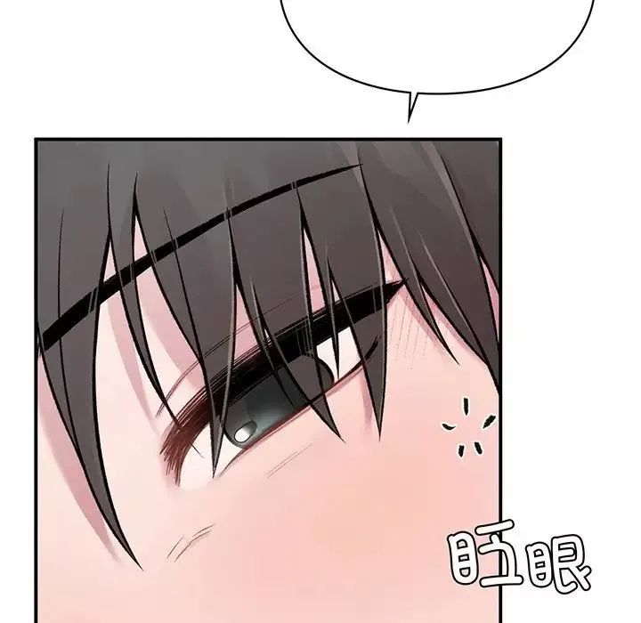 让我一见钟情的他第3話