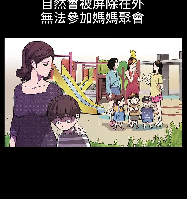 Momcafe第2话-告诉你何谓男人的滋味