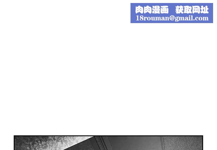 墓誌銘第37话